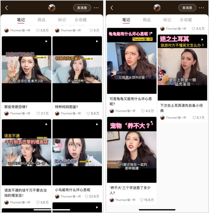 抖音b站小红书哪个粉丝粘性高,小红书抖音b站粉丝量