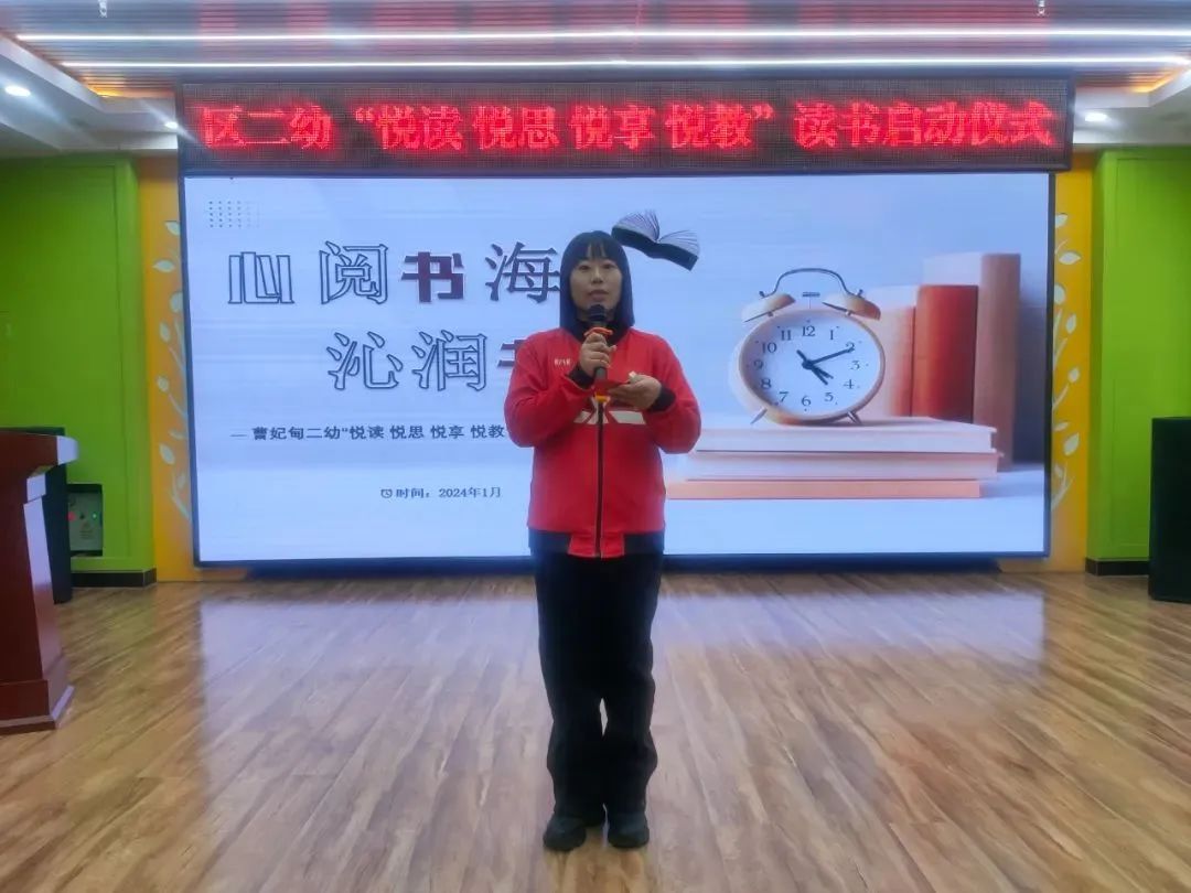 幼儿园2021悦读畅享读书活动展示,幼儿园悦读畅享读书活动预告