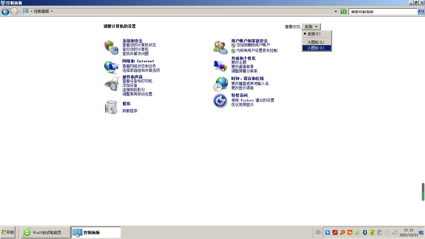 网络凭据用户名和密码在哪里查看,如何查看win10网络凭据