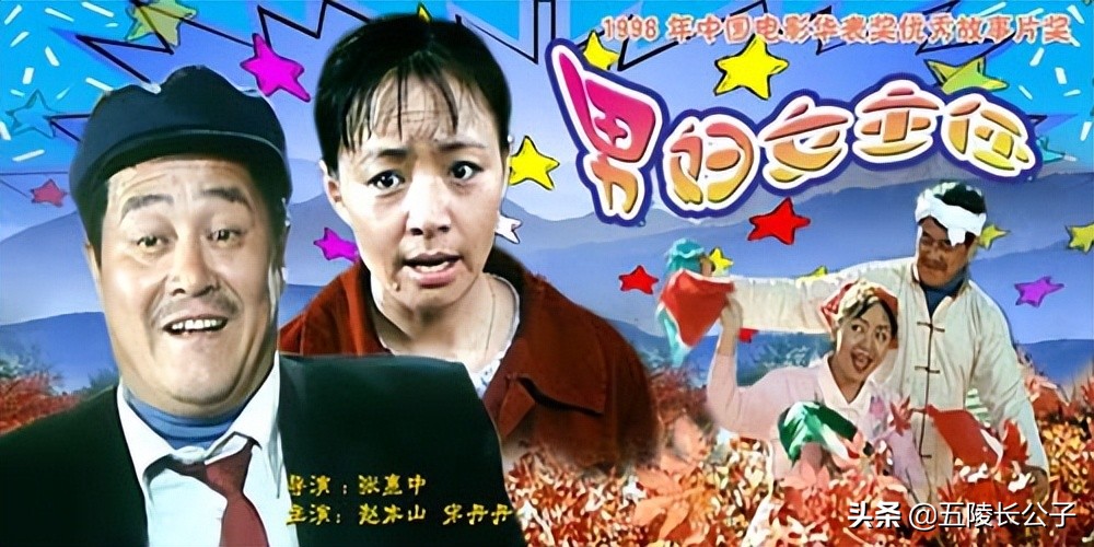 10部能笑断气的电影国产动画喜剧,60年代到80年代国产喜剧电影