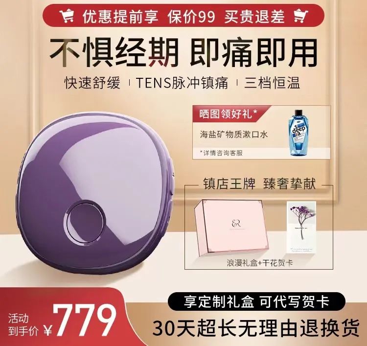 72小时内便宜又好用的避孕药,不用吃药的避孕凝胶