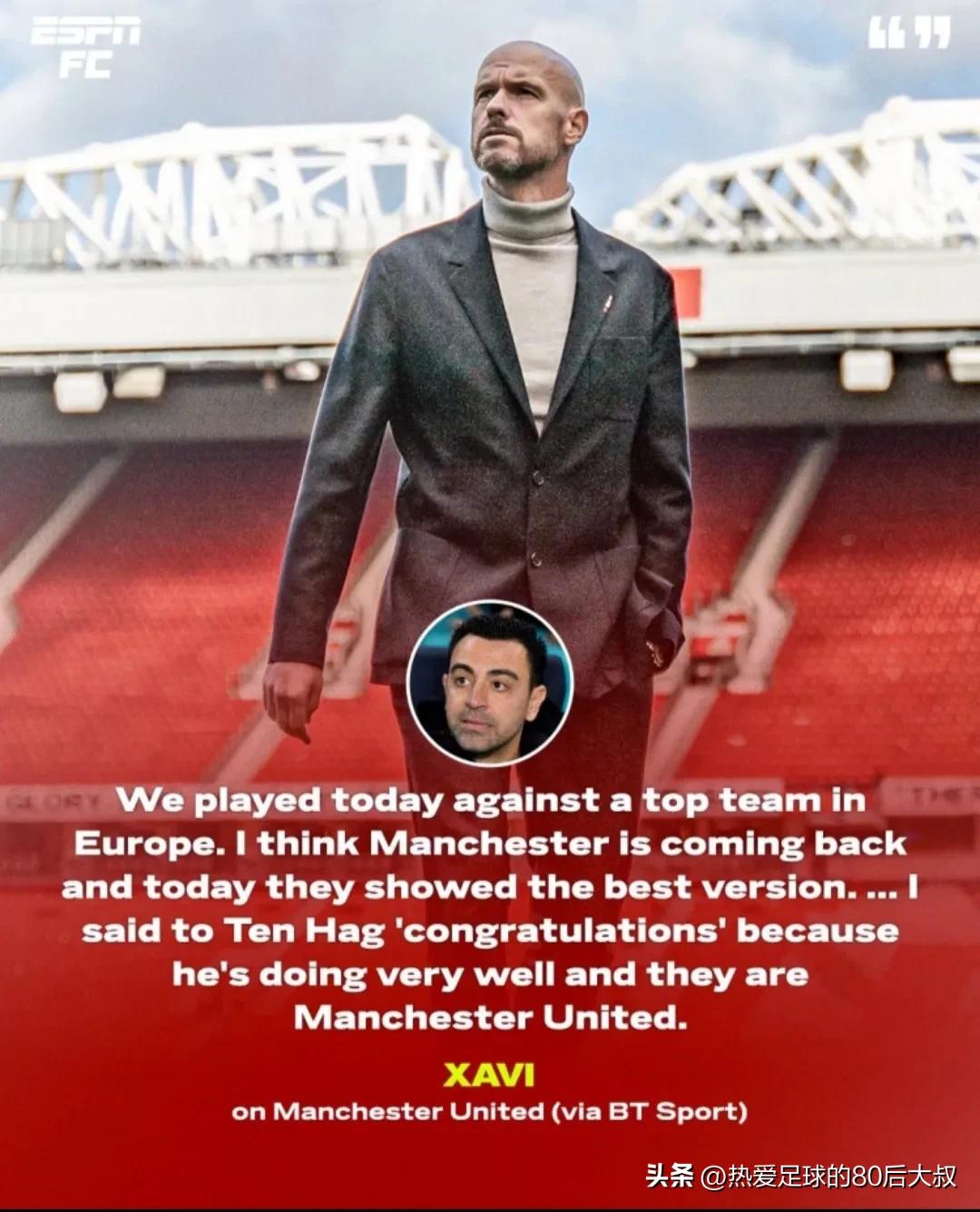 2022欧联杯曼联vs巴萨比赛时间,曼联对巴萨比赛前瞻