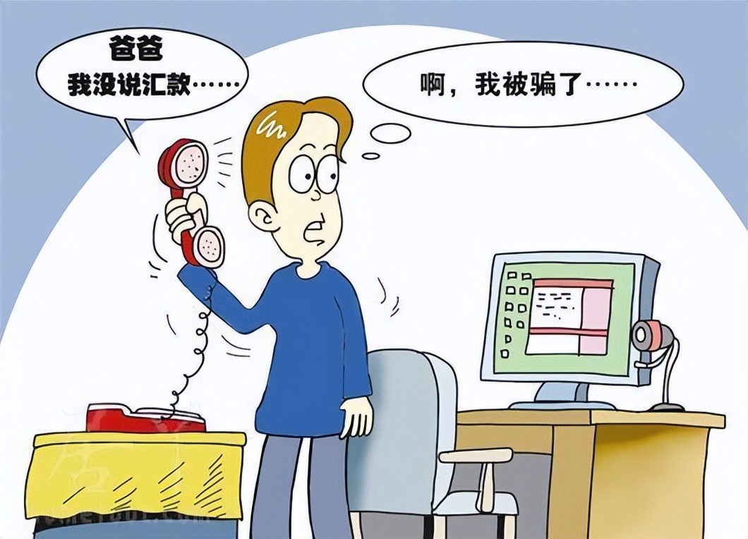 以“天价QQ号码被盗案”为例，分析司法上对通信自由罪的认定