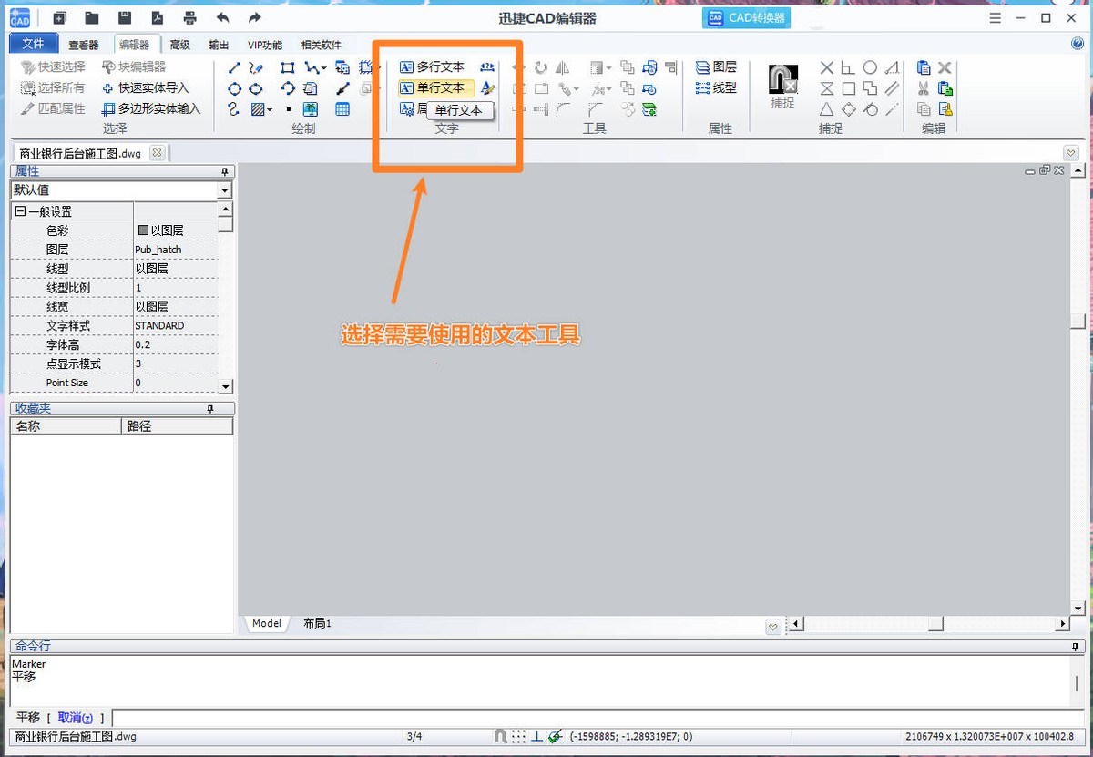 cad图框成块可编辑文字是怎样做的,cad文字怎么转换成可以编辑的word