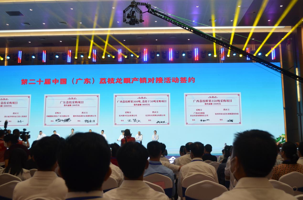 农业农村部领导干部会议,中国农业农村部领导会议