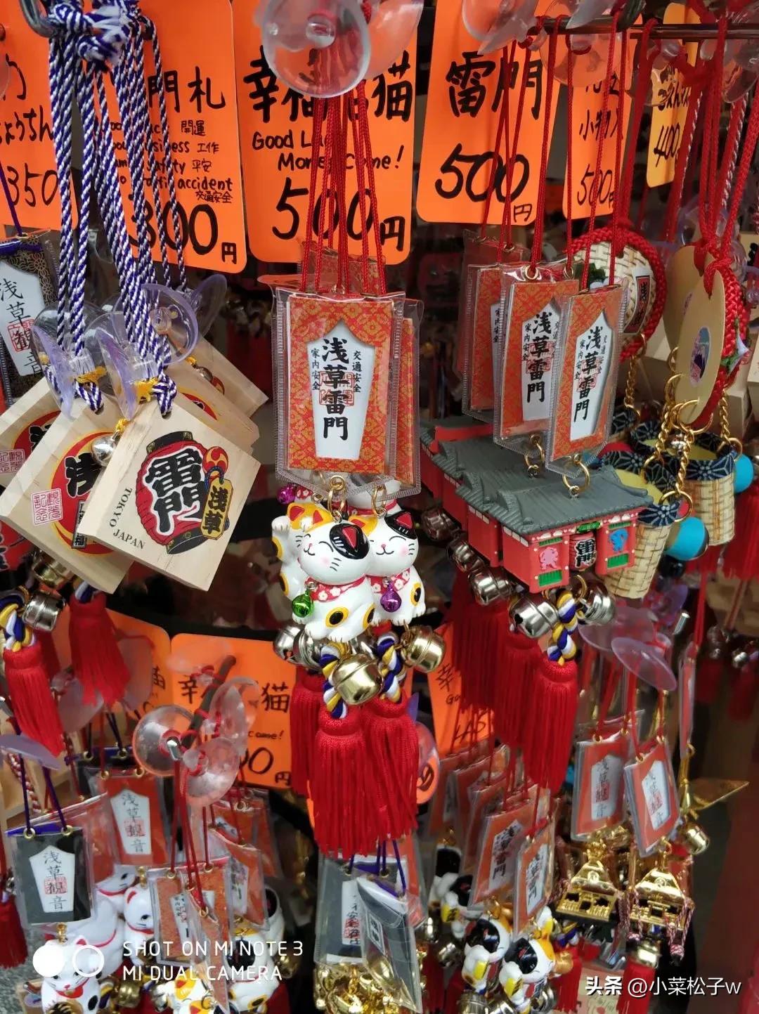 浅草寺1-100签详解,浅草寺雷门