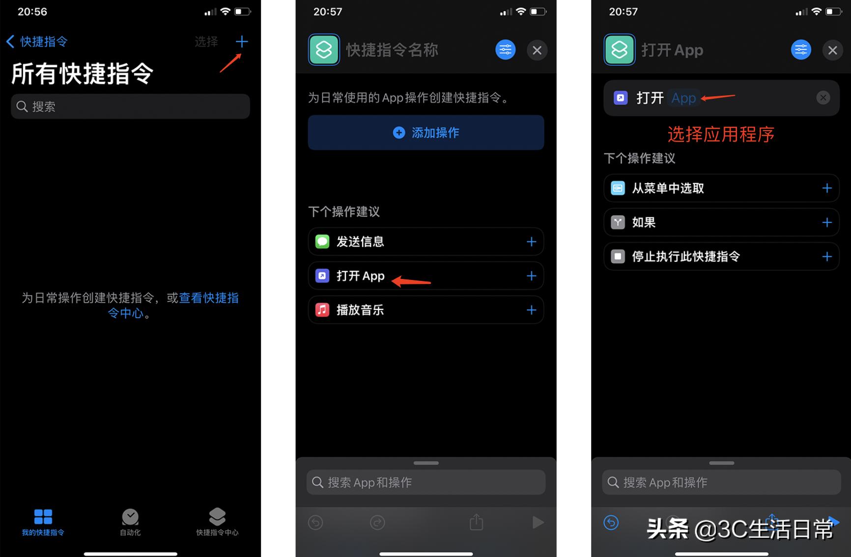 iphone截屏后操作技巧,iphone手机截屏的方法怎么设置