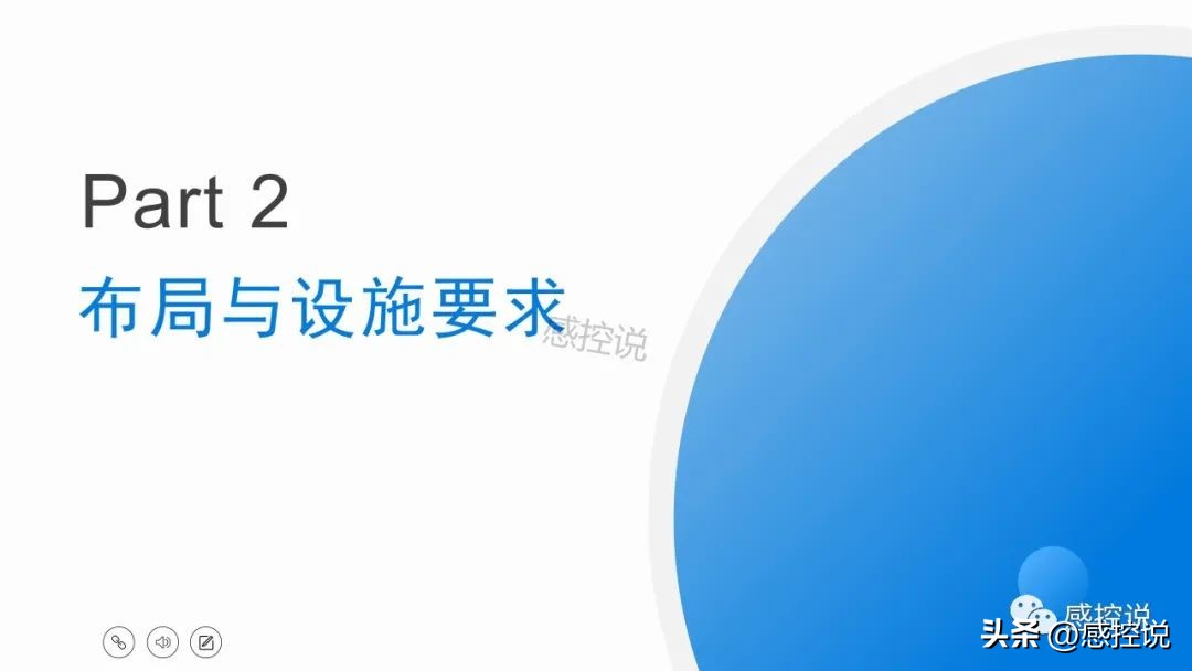 医院感染暴发控制指南ppt免费下载,医院感染诊断标准ppt图片
