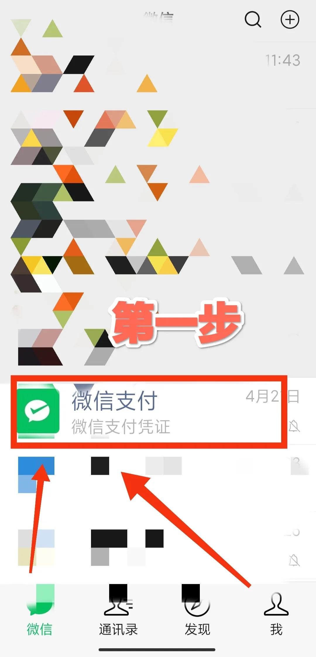 怎么增加微信免费提现额度,微信提现怎样提升额度上限