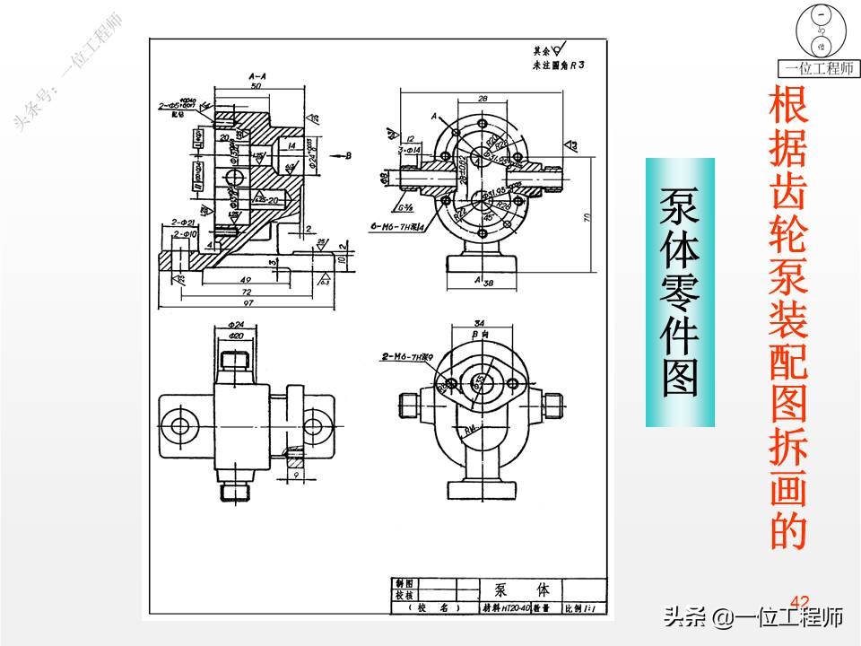 画装配图注意事项,画装配图的顺序