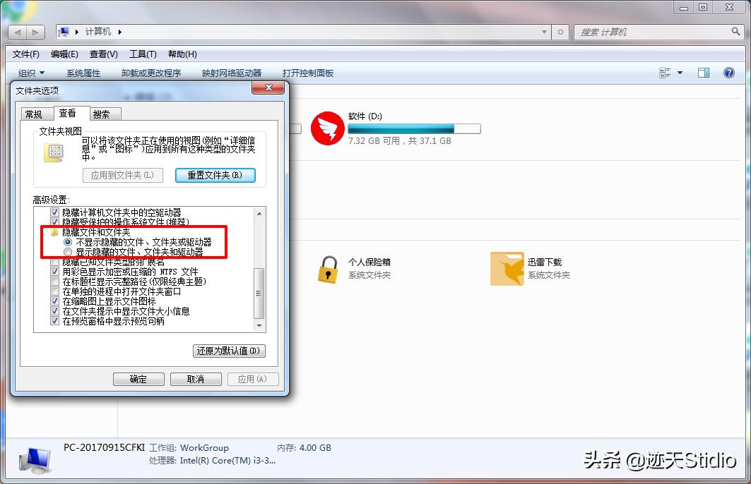 保护隐私的操作方法,保护隐私的方法和技巧