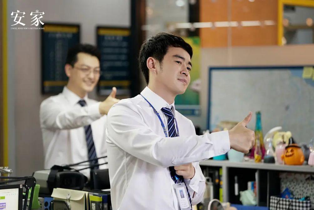 过去2年了，还是喜欢《安家》好剧：卖房子的真功夫