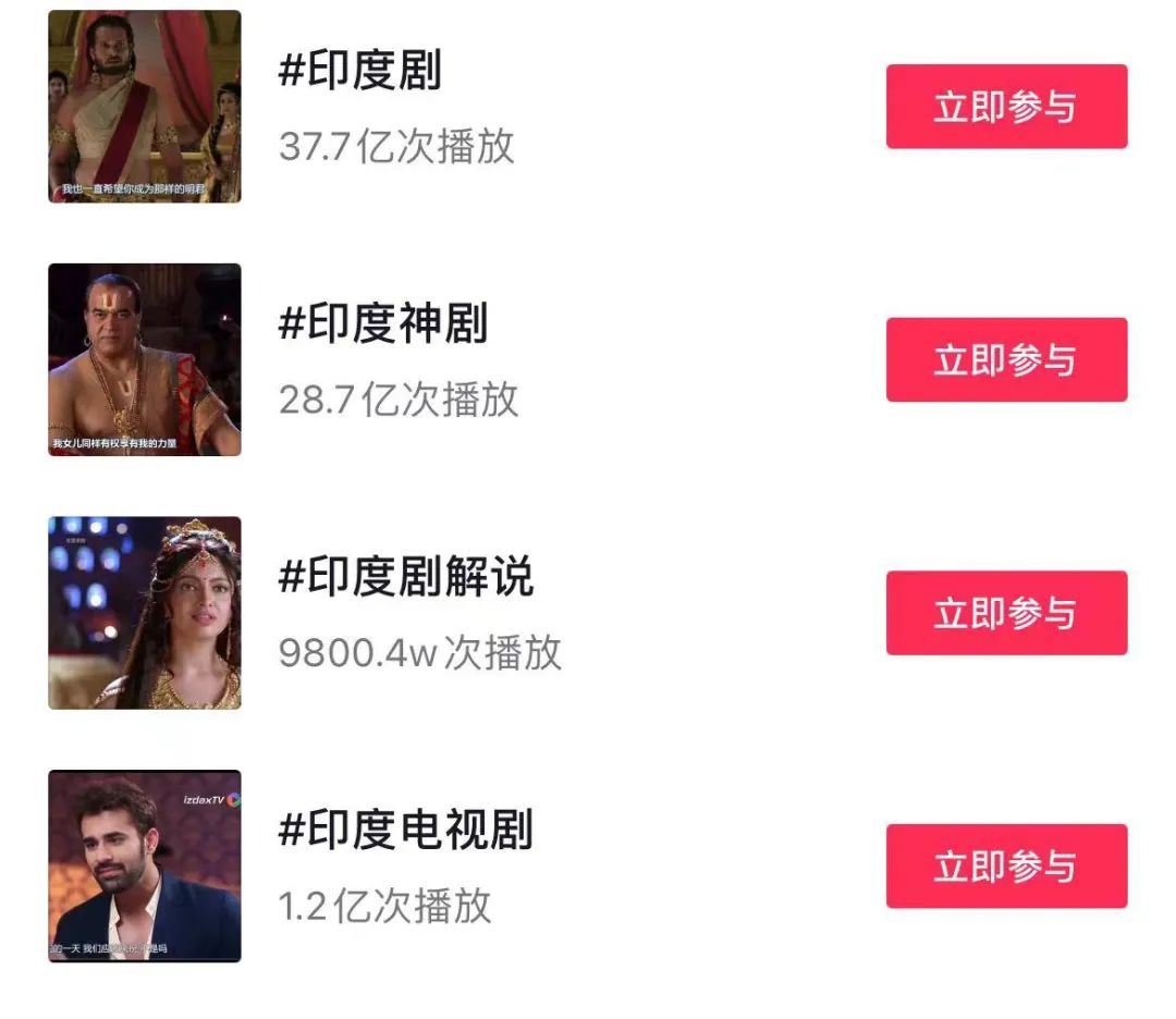 初中休学中，*靠我**一部印度片养活自己