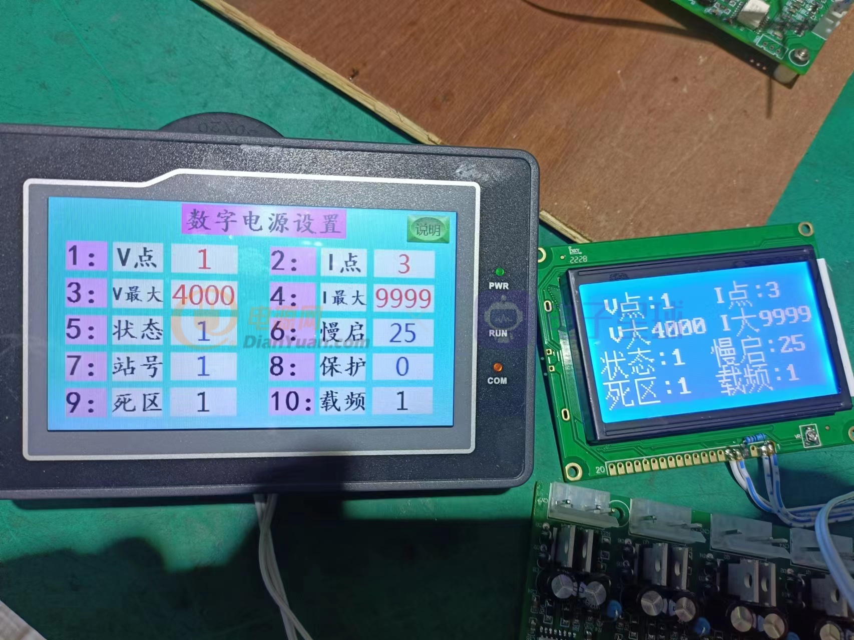 大功率升压电源制作,大功率移动电源制作方法