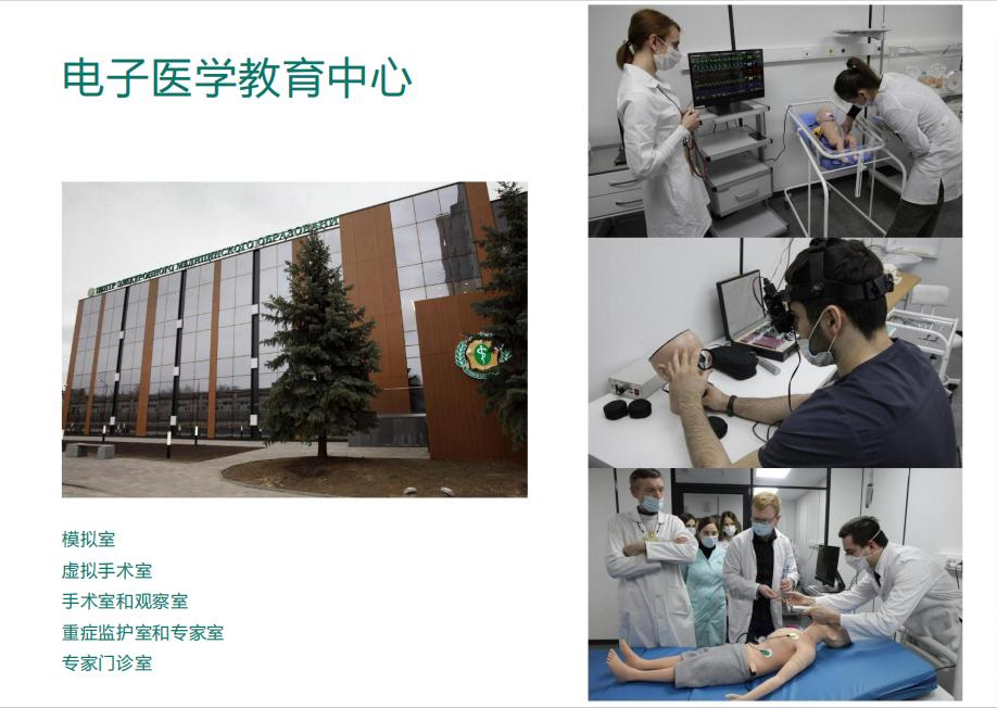 医学进步：为什么对医学生要进行电子信息化教育