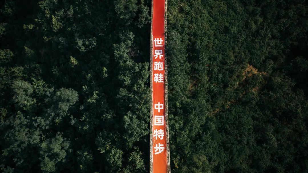 特步如何崛起的,特步靠什么起家