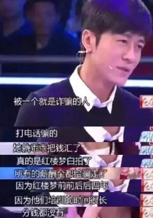 以为是假新闻其实是真新闻,撒贝宁郭京飞郭麒麟