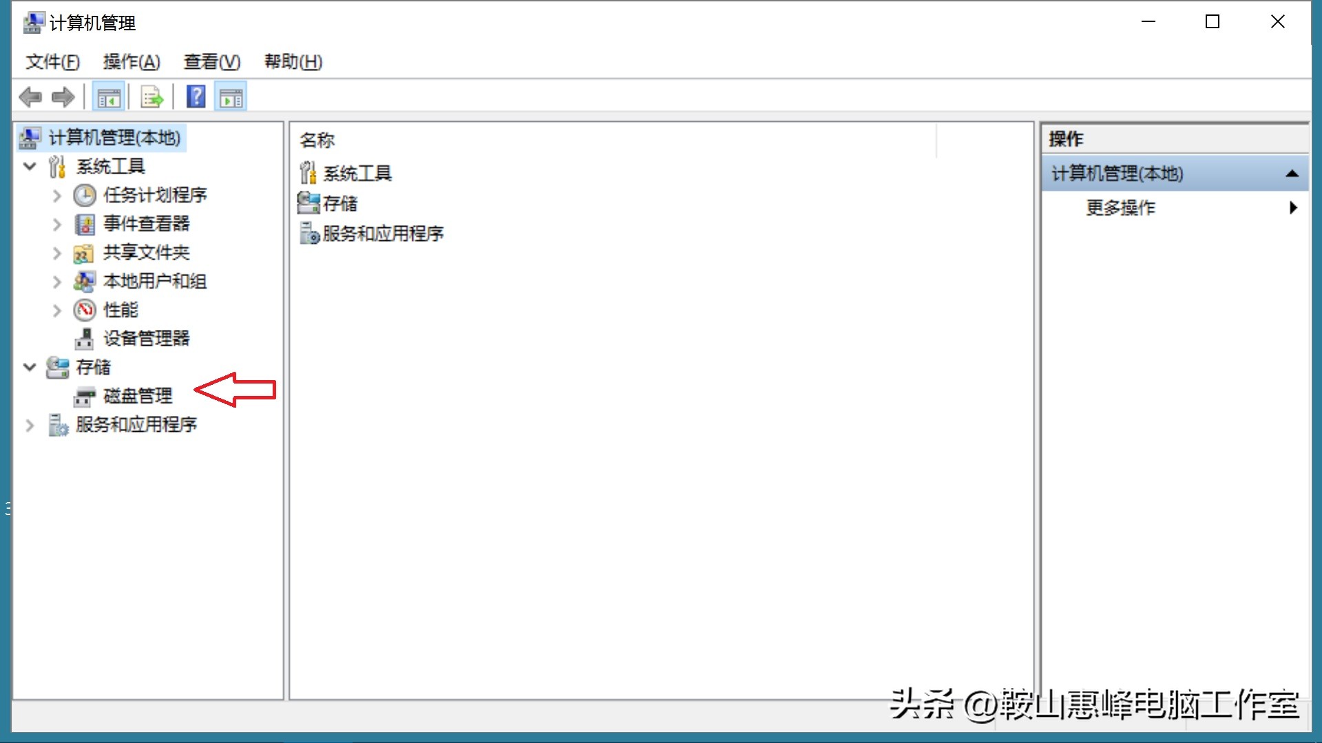 diskgenius分区是无损分区吗,win10电脑只有两个硬盘分区