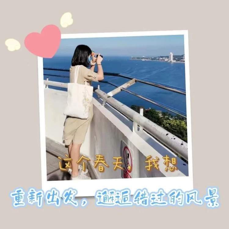 春天美好的心愿和祝福,一整个春天许下的心愿