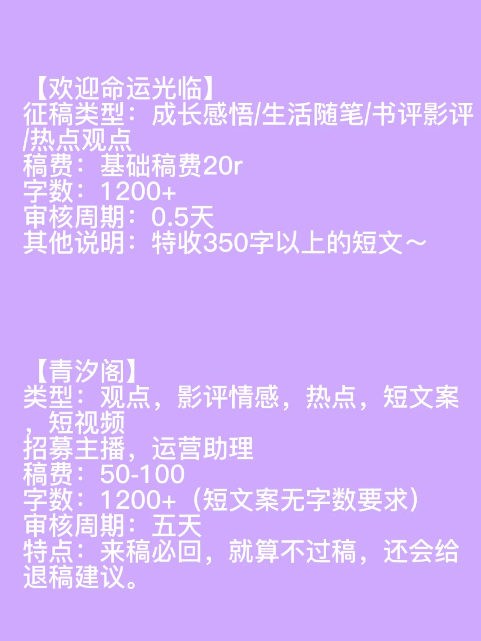 诗词公众号投稿平台,八桂国防微信公众号投稿