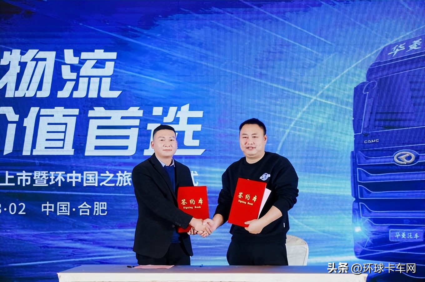 环行中国之旅纪录片,环中国之旅视频