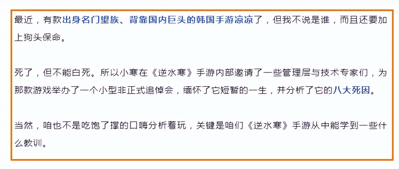 腾讯代理的游戏都怎么样了,腾讯代理的老韩国游戏有哪些