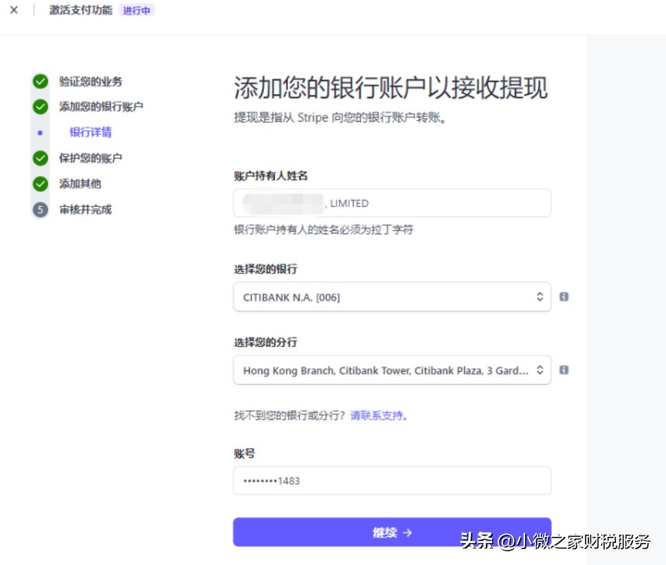 香港公司在大陆开立账户,香港公司开设境外账户