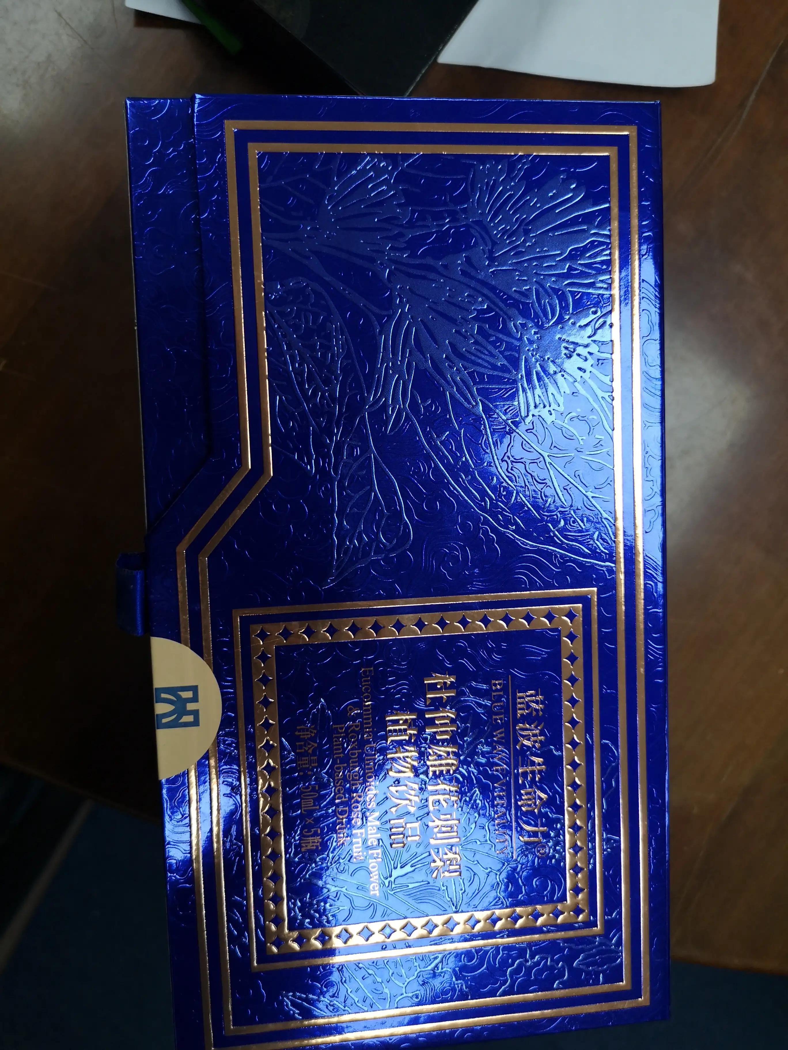 华夏医药李程远董事长与博士茶馆袁大哲老师交流互联网营销