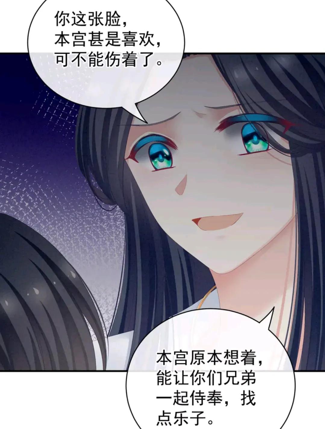 女帝的后宫李燕安最爱谁,女帝的后宫李燕安怀了谁的孩子