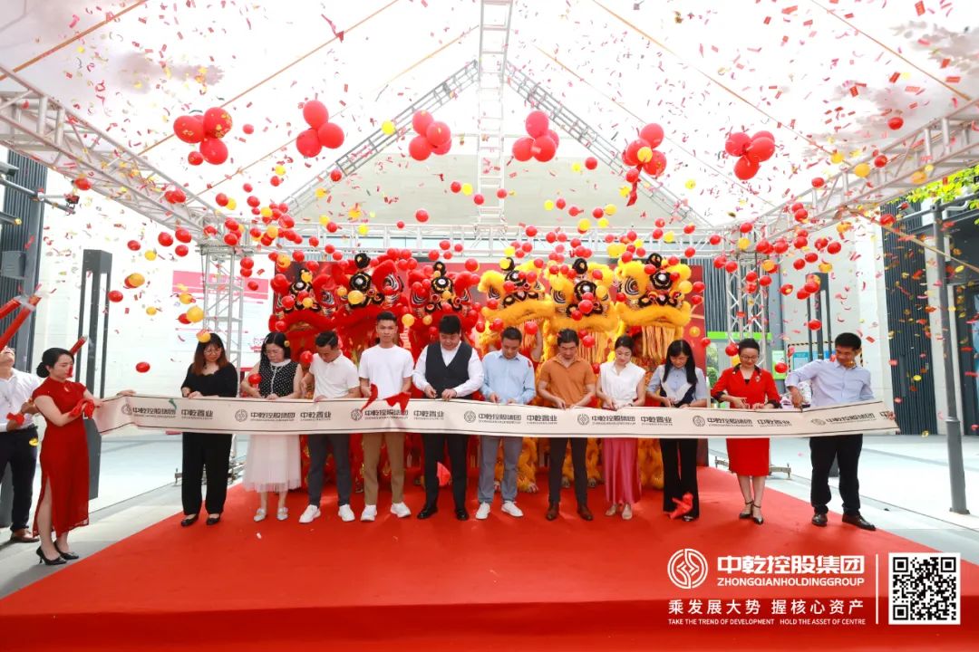 中乾控股集团万科金域时光项目旺铺开售盛典隆重举行