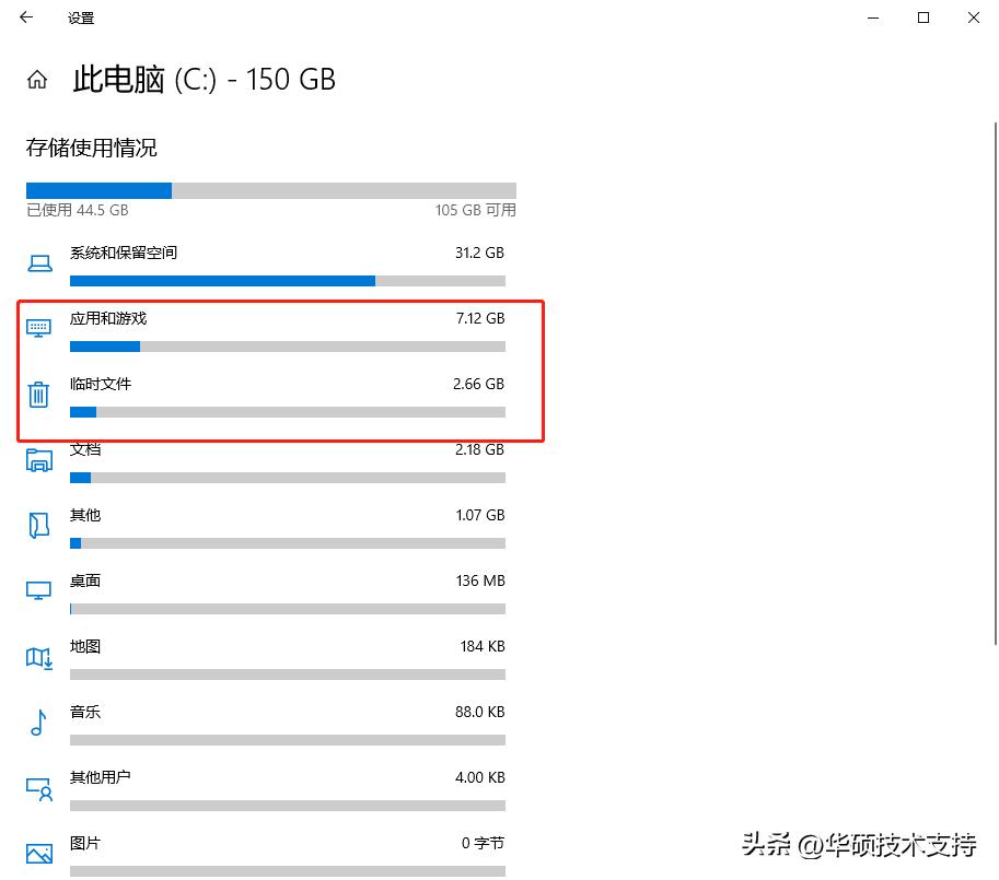 一招清理c盘爆红,c盘爆红最有效的处理方法