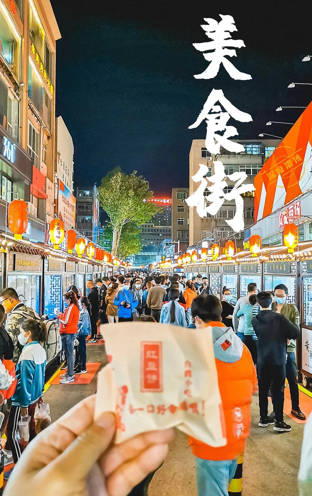 美食分享淄博排队五小时,淄博吃货分享