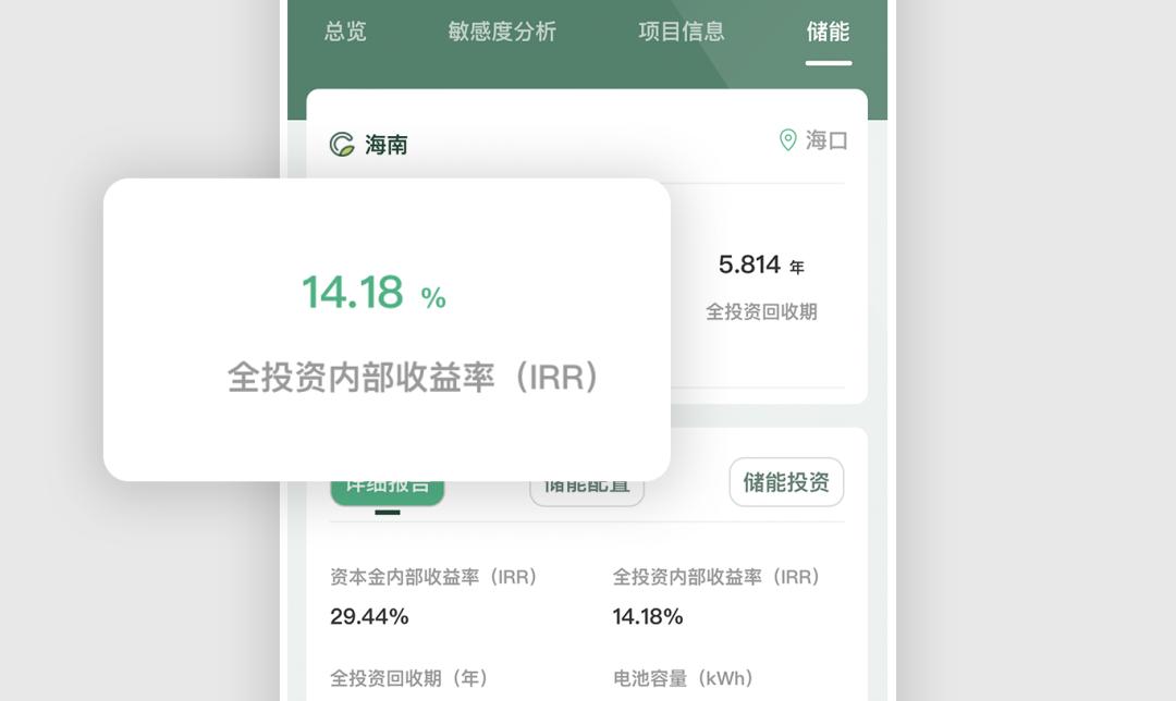 2023年电网电价会有调整吗,2022年8月国家电网各省份电价