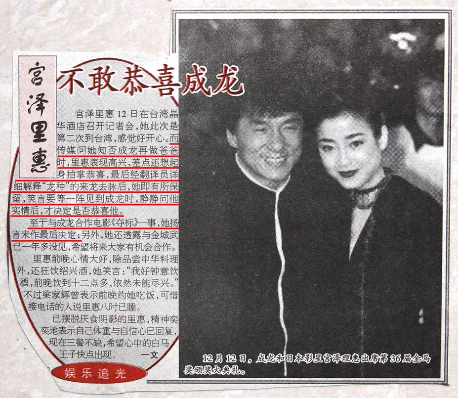 成龙那些年受过的伤全集,那些年的成龙搞笑电影