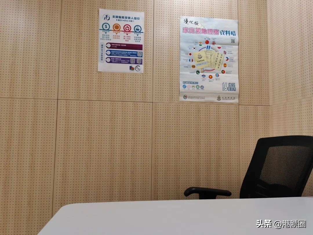 到底谁是*子骗**？收到香港真警察短信说我诈骗，但我看他不像好人