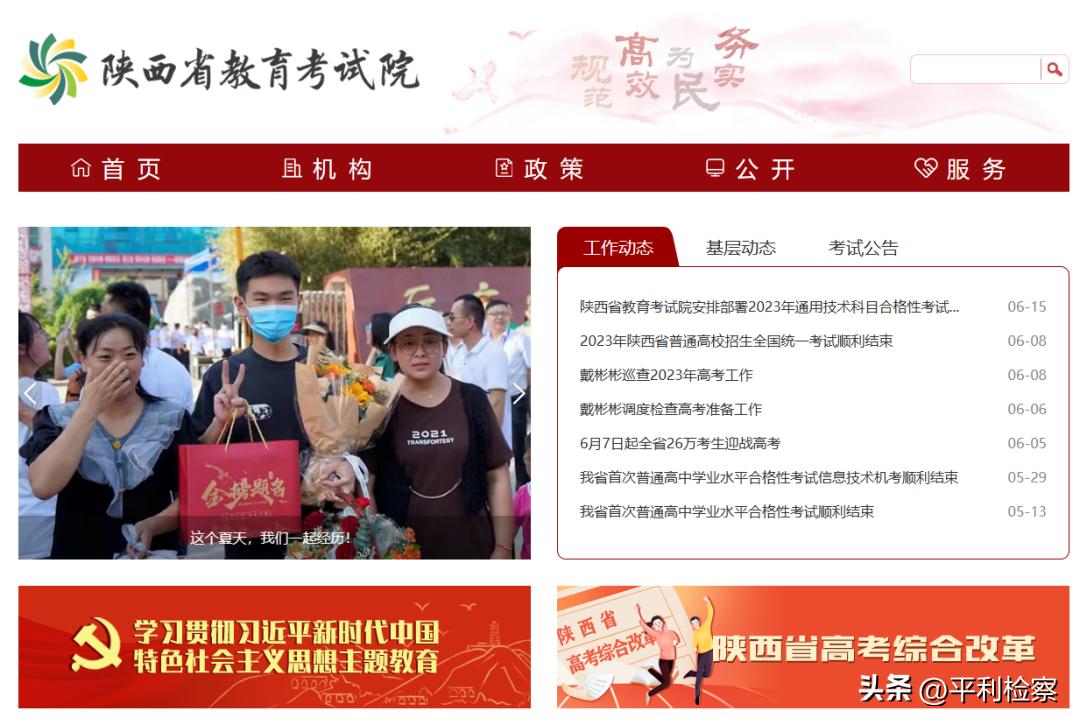 2023年军队院校招高中毕业生,军队院校在陕招生体检