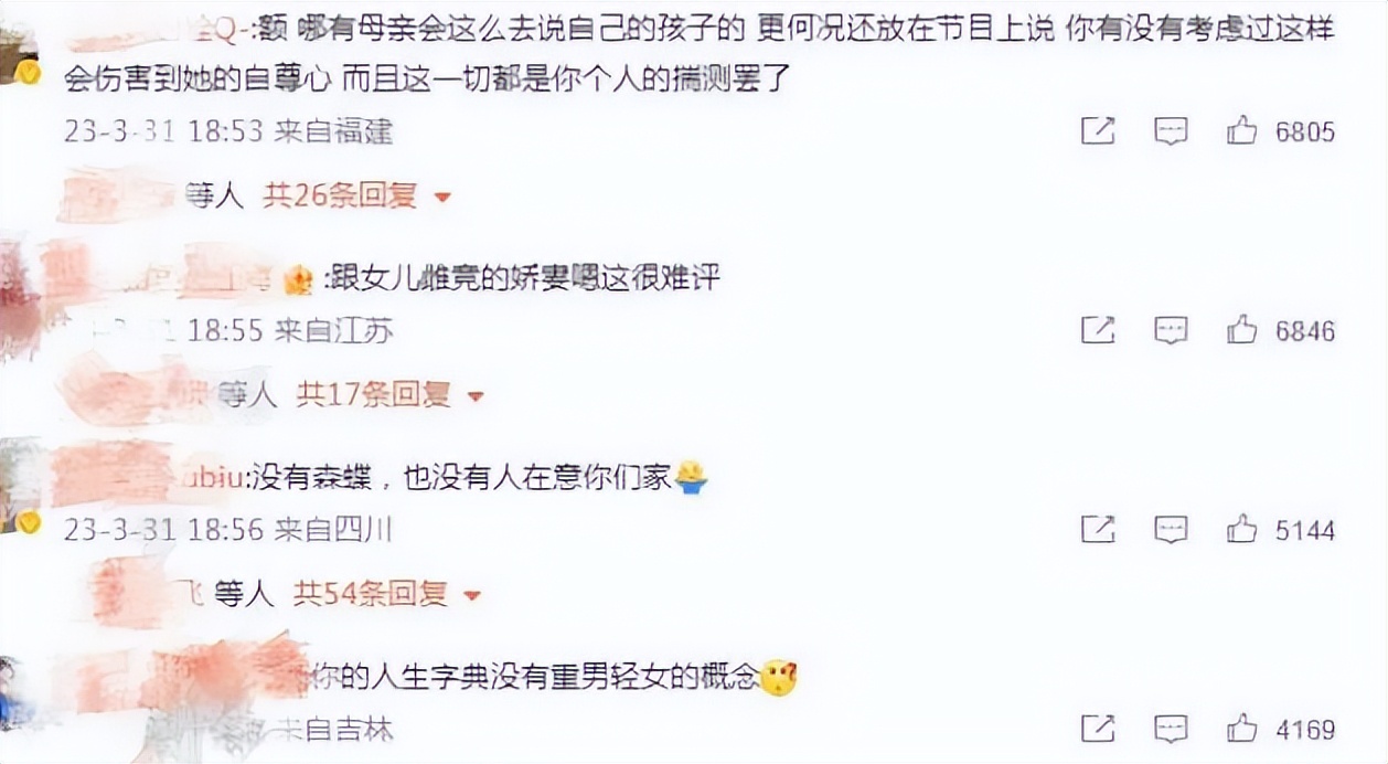 叶一茜谈森碟在节目哭,叶一茜吐槽女儿森碟心机完整版