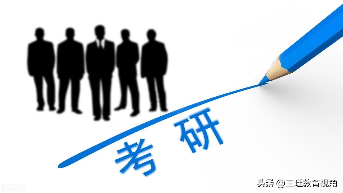 研究生比本科生多的四大福利,只想拿个硕士研究生学历有必要吗