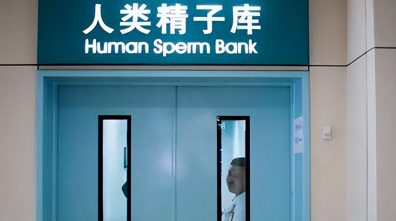“真人取精，一次2万”！地下捐精现场曝光：可直接发生关系
