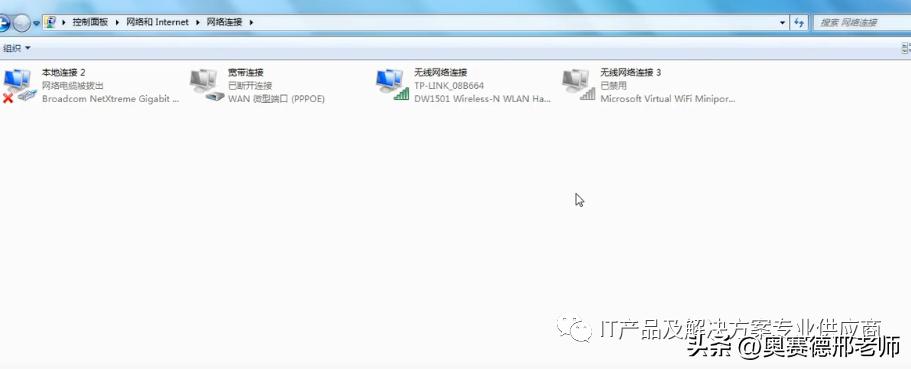 没网电脑黑屏按哪三个键恢复,没连接网的电脑怎么恢复删除文件