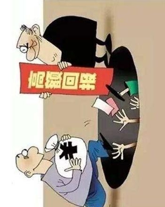 “职业背债”骗局曝光,帮人背债职业中介骗局