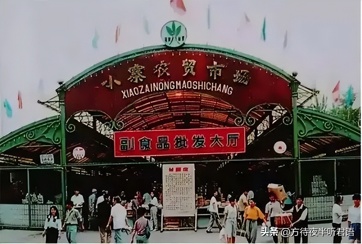 1980年代的回忆视频,回忆1980年西安风貌