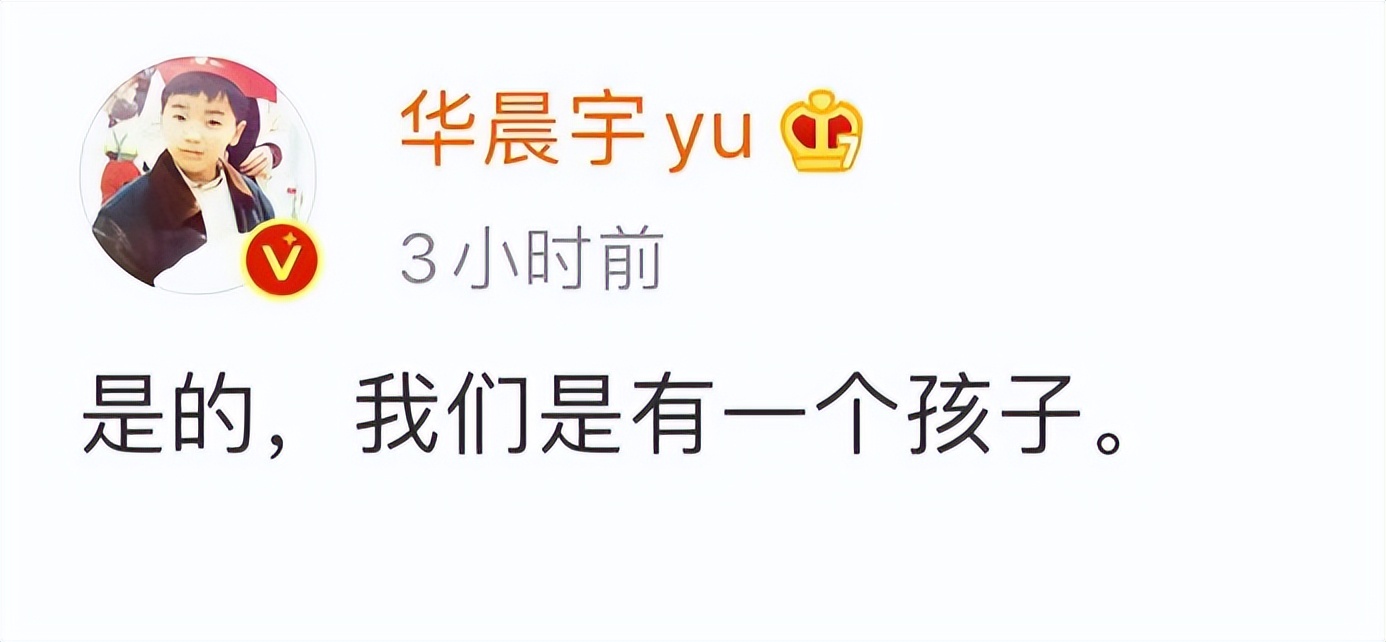 华晨宇与张碧晨告诉我们的道理,张碧晨和华晨宇相处的爱情故事