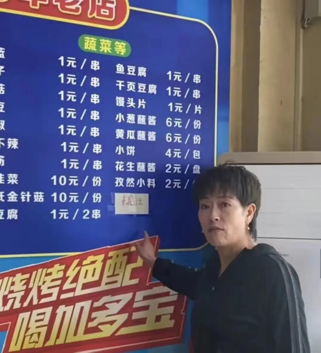 淄博上错菜免单还是退单,淄博上错餐免单后续