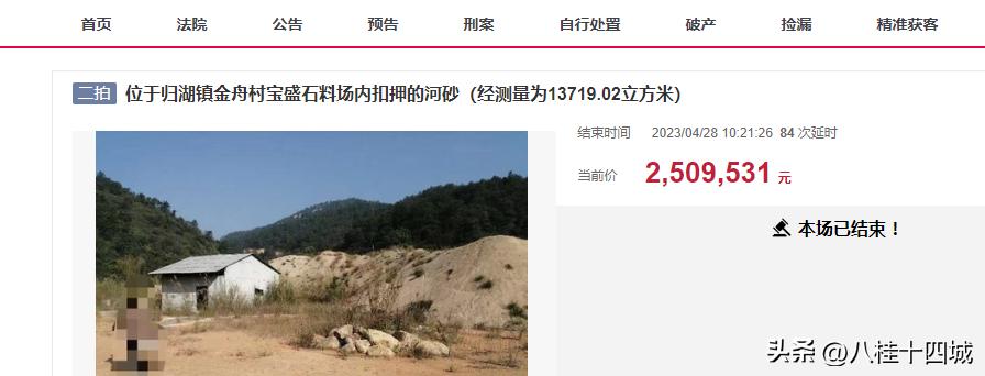 滩上盗采黄沙案,非法盗取河沙案处罚