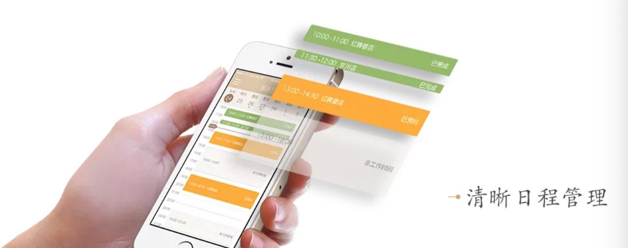 常乐足道创始团队,常乐足道是什么做的