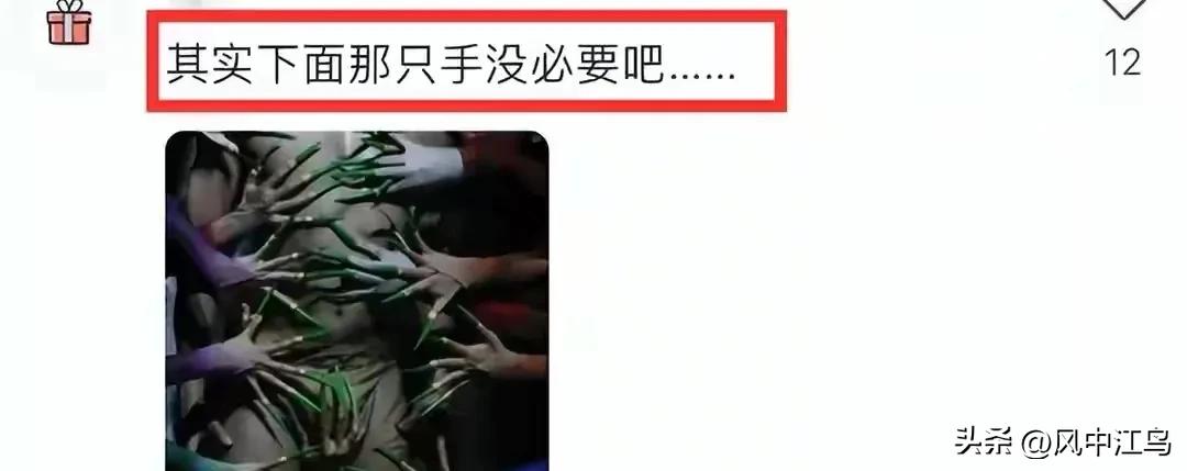 杨丽萍表演再度引争议男舞者,杨丽萍广场舞罗刹国