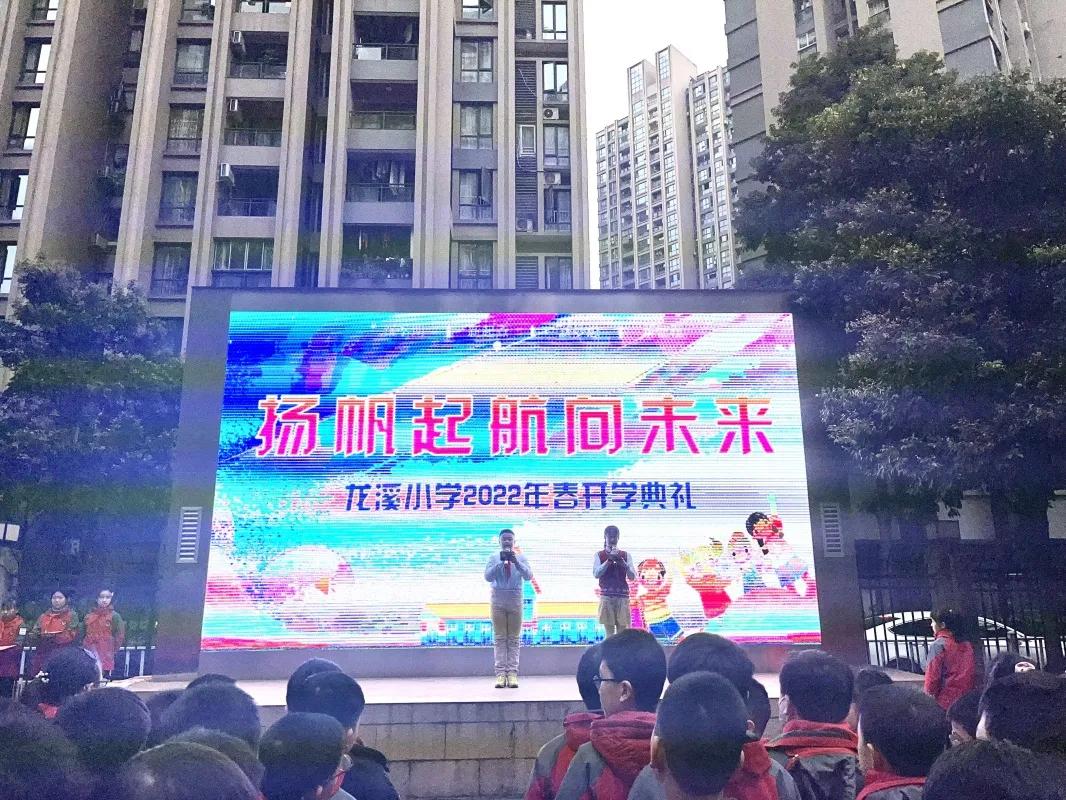 扬帆起航向未来图片,扬帆起航向未来