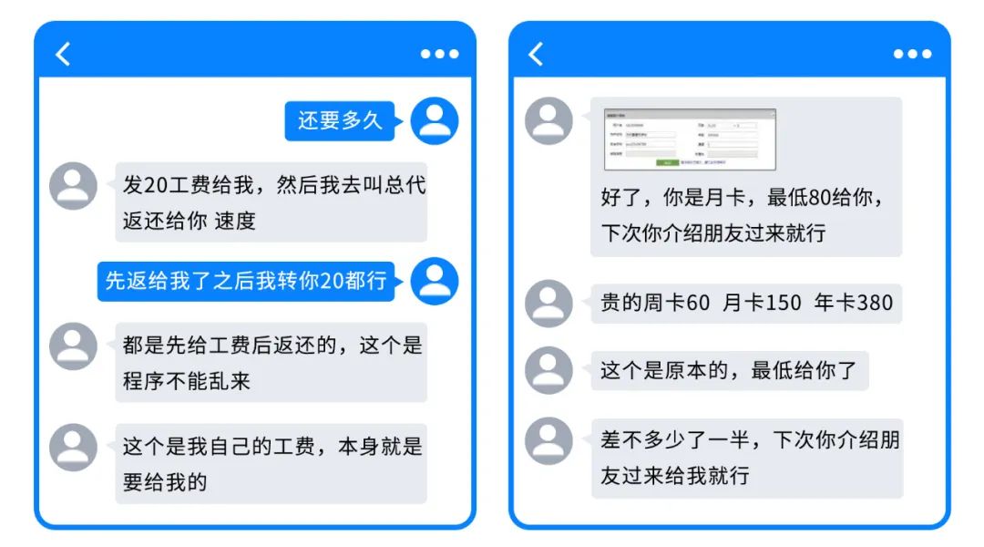 骗号骗子都会使用什么手段,论一个骗子骗号的经过