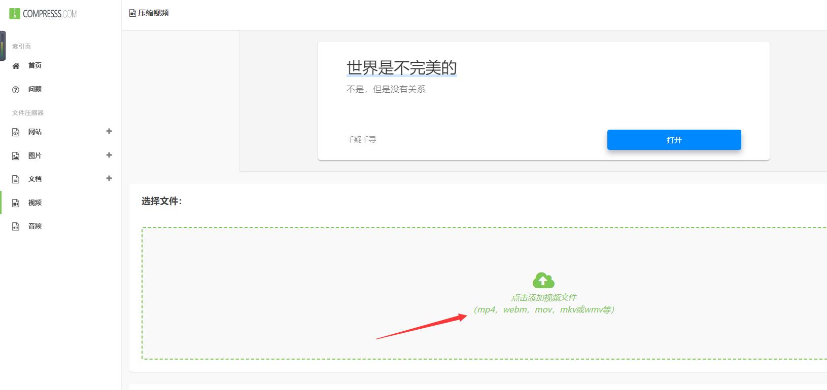mp4视频太大怎么变小,手机录制视频太大怎么变小